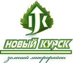 Новый Курск